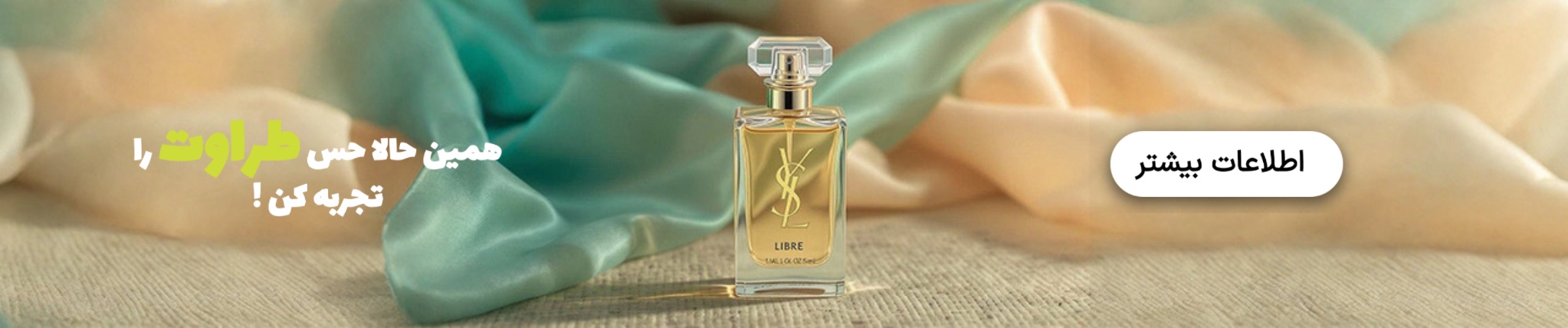 لیبر الحمرا